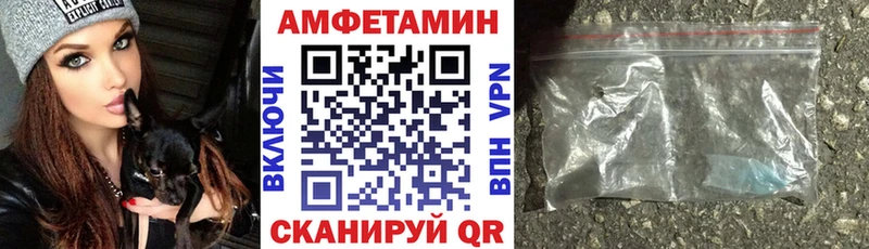KRAKEN зеркало  цены наркотик  Новохопёрск  Амфетамин 98% 