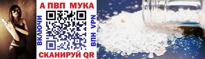 Alfa_PVP СК  где найти наркотики  Новохопёрск 