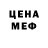 МЕТАДОН кристалл Mihail Kustov