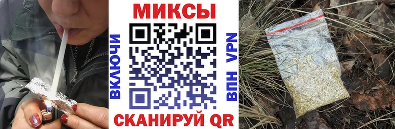 Бутират Butirat  Новохопёрск 