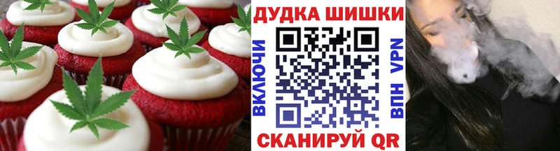 Печенье с ТГК марихуана  Новохопёрск 