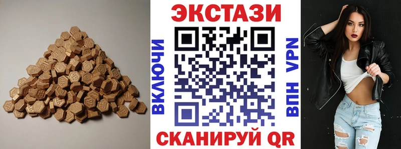 Ecstasy бентли  Новохопёрск 