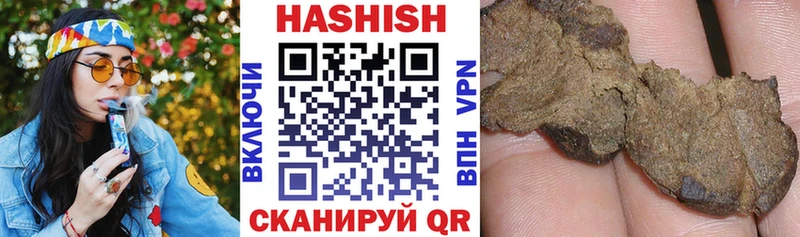 ГАШИШ индика сатива  mega как войти  Новохопёрск 