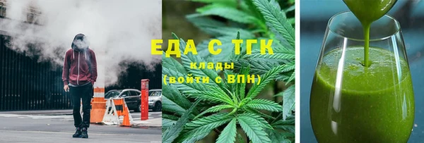 Альфа ПВП Гусиноозёрск