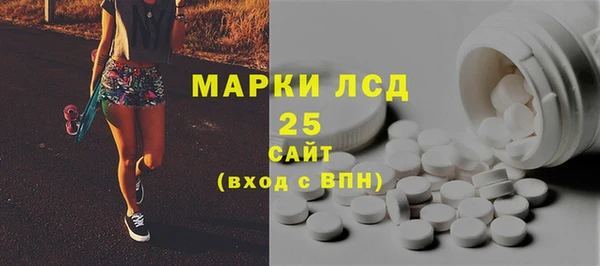 таблы Гусь-Хрустальный