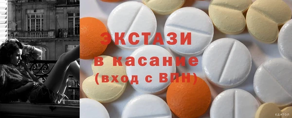 таблы Гусь-Хрустальный