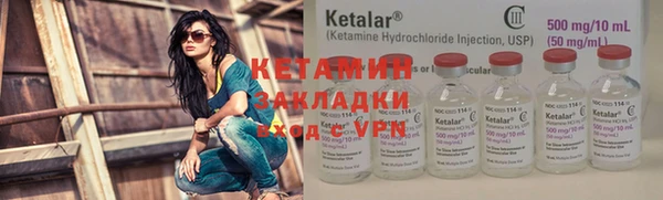 Альфа ПВП Гусиноозёрск