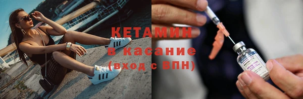 первитин Киселёвск