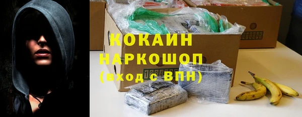 ALPHA PVP Комсомольск
