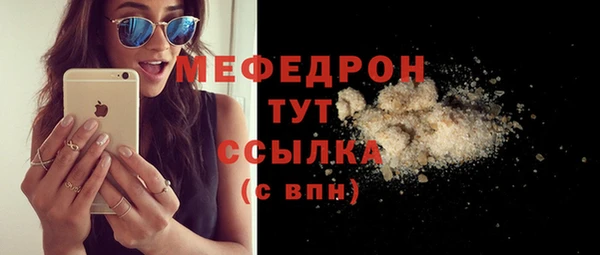 Альфа ПВП Гусиноозёрск