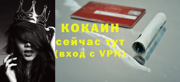 Альфа ПВП Гусиноозёрск
