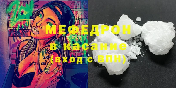 таблы Гусь-Хрустальный