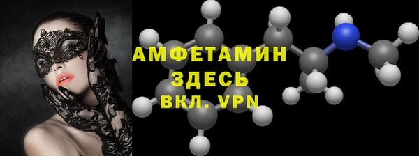 таблы Гусь-Хрустальный