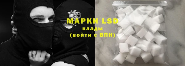 Альфа ПВП Гусиноозёрск