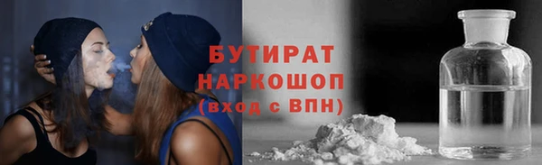 Альфа ПВП Гусиноозёрск