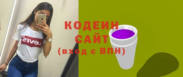 Альфа ПВП Гусиноозёрск
