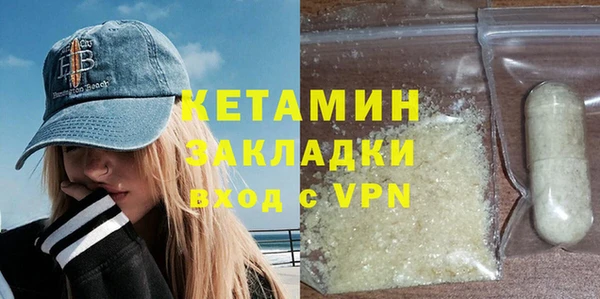 Альфа ПВП Гусиноозёрск