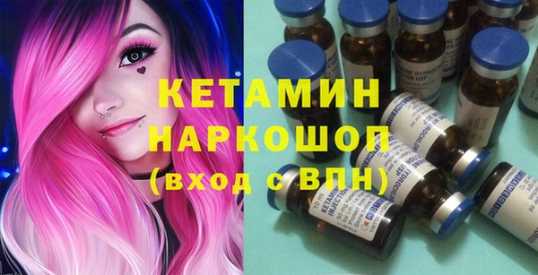 Альфа ПВП Гусиноозёрск