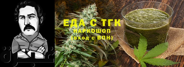 Альфа ПВП Гусиноозёрск