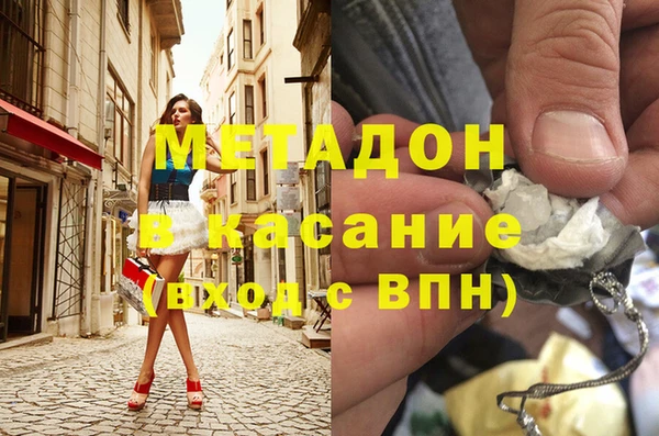 Альфа ПВП Гусиноозёрск