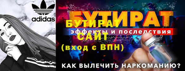 стаф Гусев