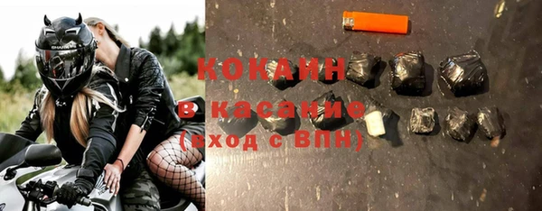 таблы Гусь-Хрустальный
