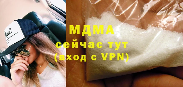 таблы Гусь-Хрустальный