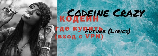 Альфа ПВП Гусиноозёрск