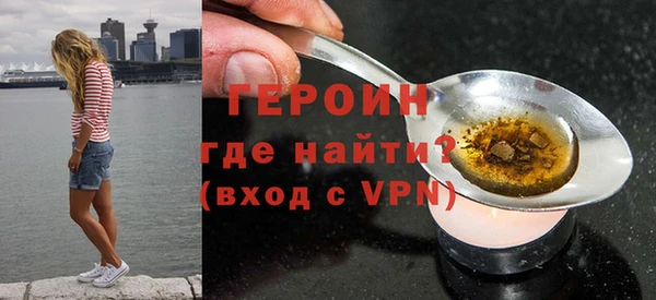 Альфа ПВП Гусиноозёрск
