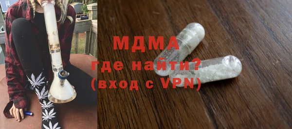 таблы Гусь-Хрустальный