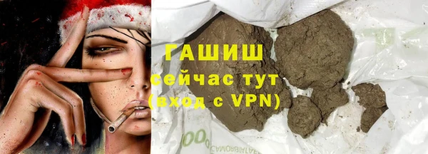 Альфа ПВП Гусиноозёрск