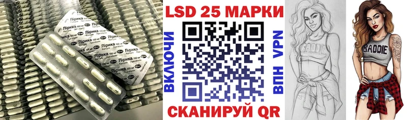 ЛСД экстази кислота  Новохопёрск 