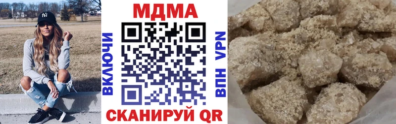 МДМА Molly  Новохопёрск 