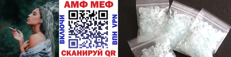 Метамфетамин Декстрометамфетамин 99.9%  Новохопёрск 