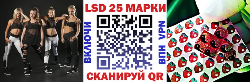 площадка клад Новохопёрск Марки 25I-NBOMe 1,5мг