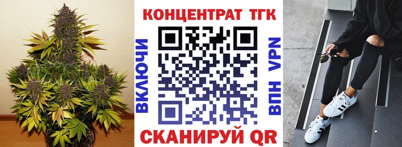 Дистиллят ТГК вейп с тгк Новохопёрск